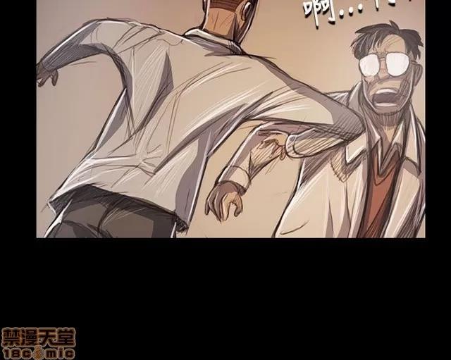 我的姐妹 姊姊: 莲 11 第169页