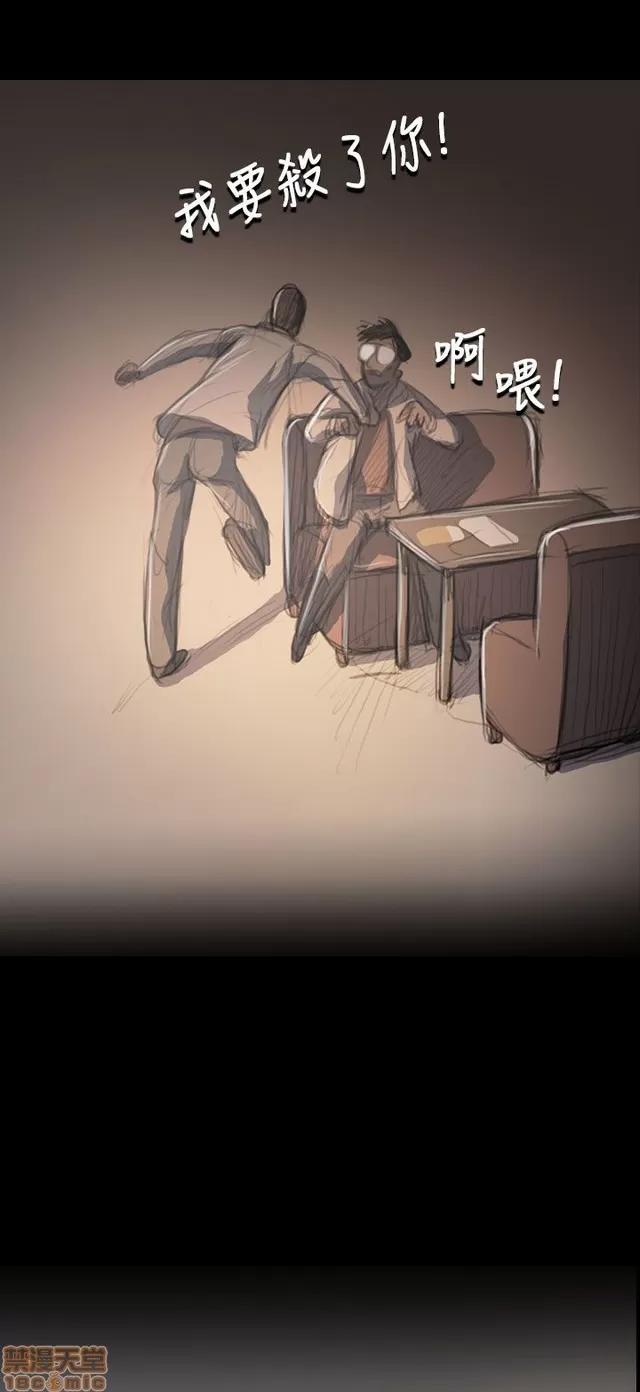 我的姐妹 姊姊: 莲 11 第170页