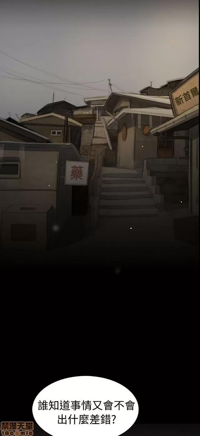 我的姐妹 姊姊: 莲 11 第171页