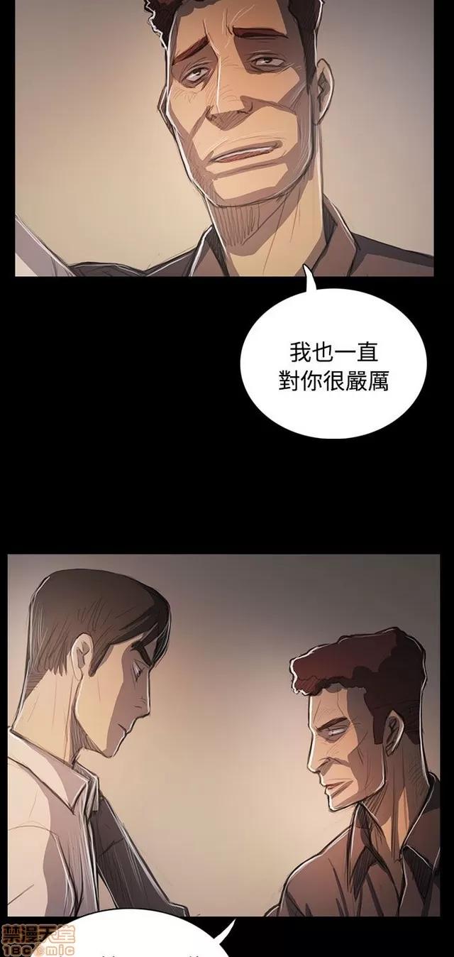 我的姐妹 姊姊: 莲 11 第175页