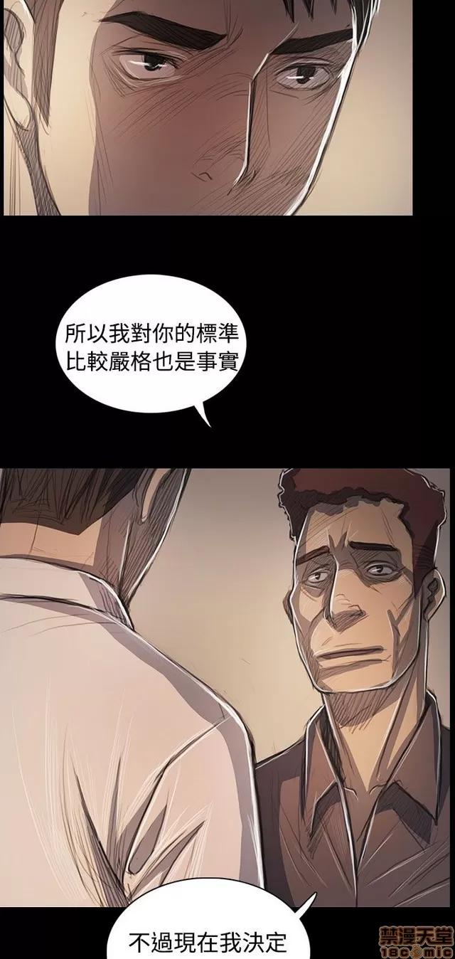 我的姐妹 姊姊: 莲 11 第177页