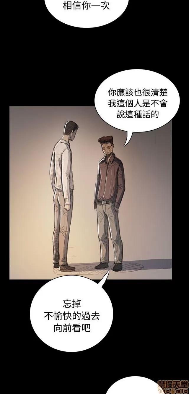 我的姐妹 姊姊: 莲 11 第178页