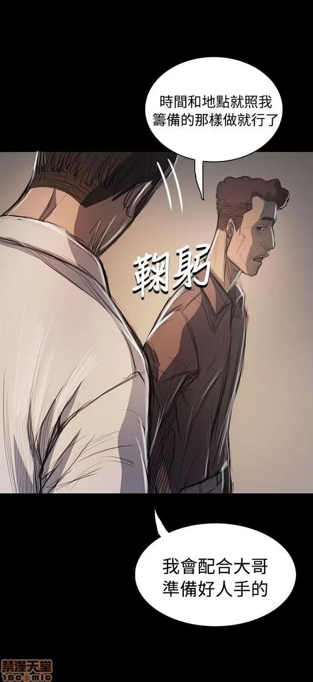 我的姐妹 姊姊: 莲 11 第181页