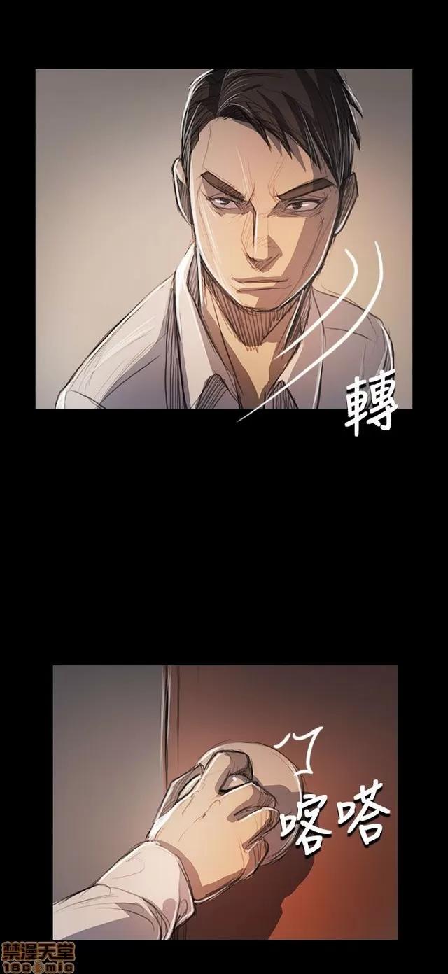 我的姐妹 姊姊: 莲 11 第182页
