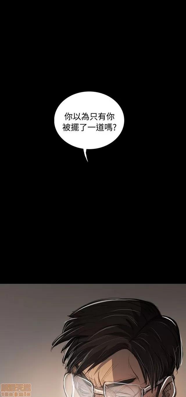 我的姐妹 姊姊: 莲 11 第183页