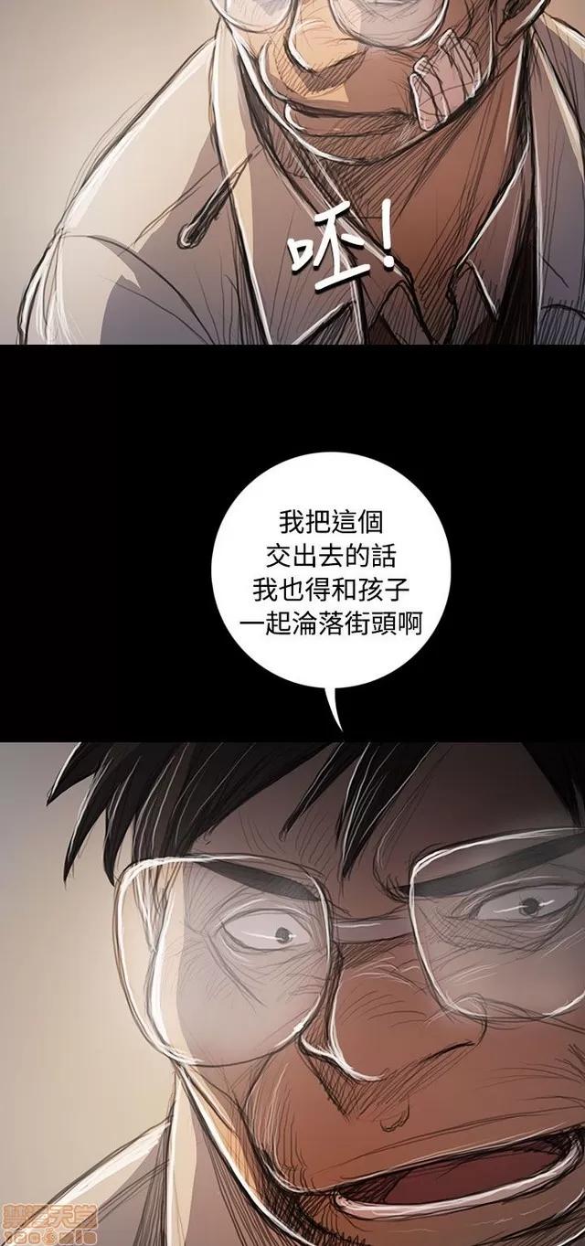 我的姐妹 姊姊: 莲 11 第184页