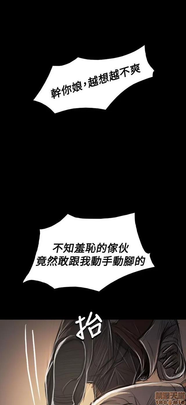 我的姐妹 姊姊: 莲 11 第191页