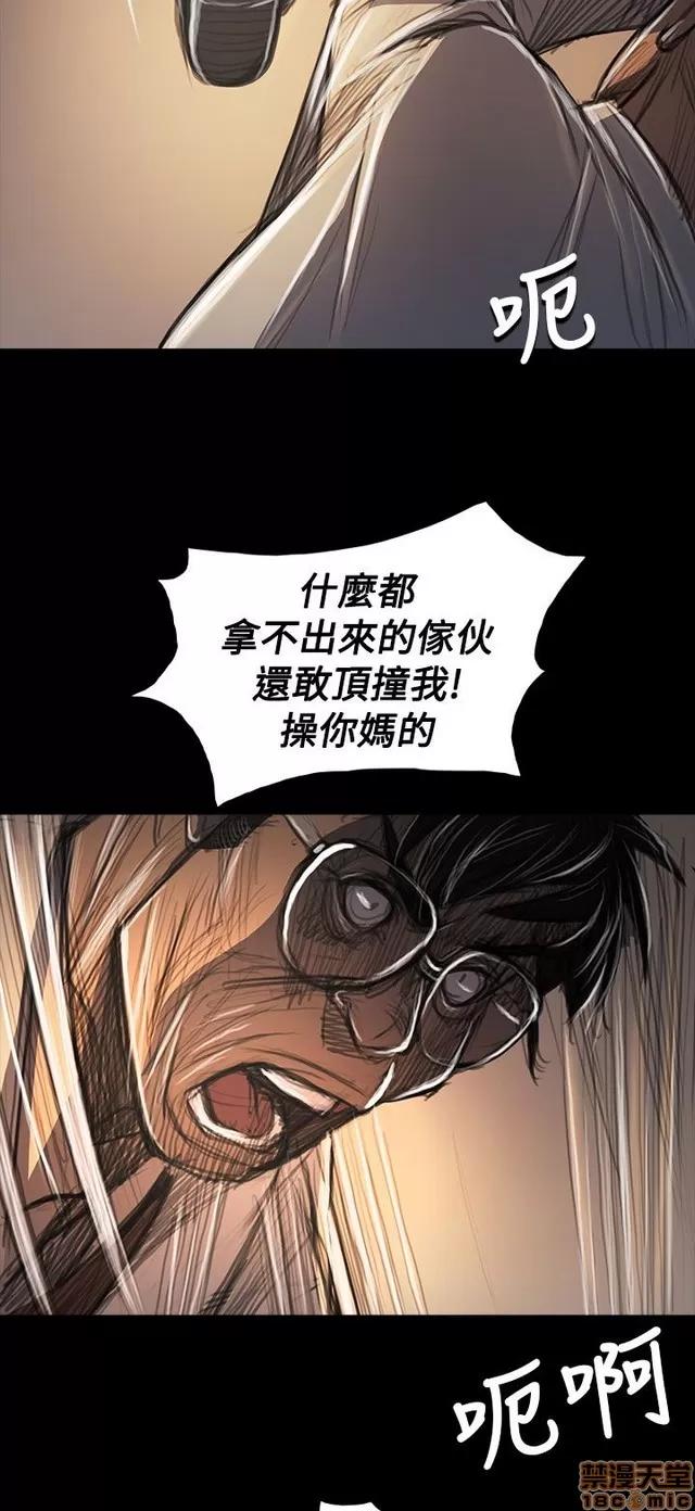 我的姐妹 姊姊: 莲 11 第192页