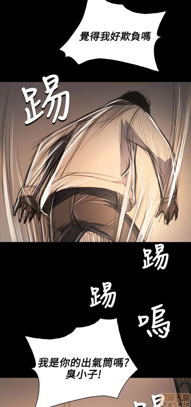 我的姐妹 姊姊: 莲 11 第193页