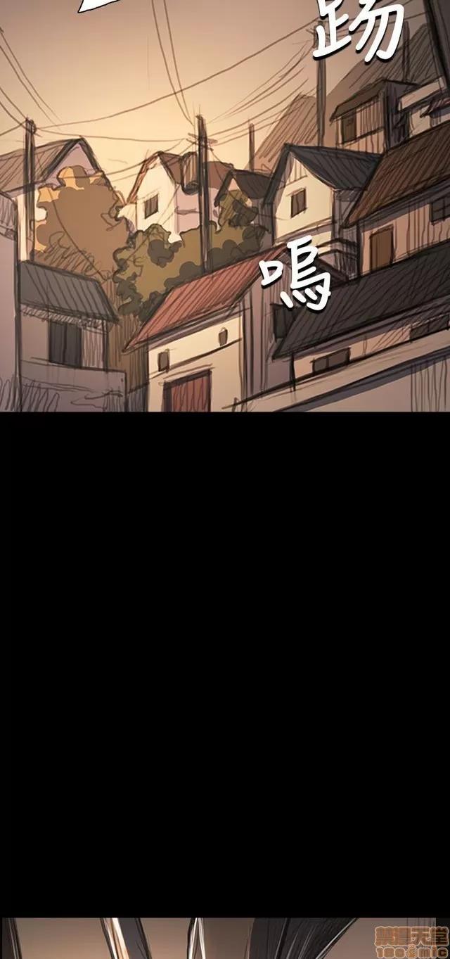 我的姐妹 姊姊: 莲 11 第194页