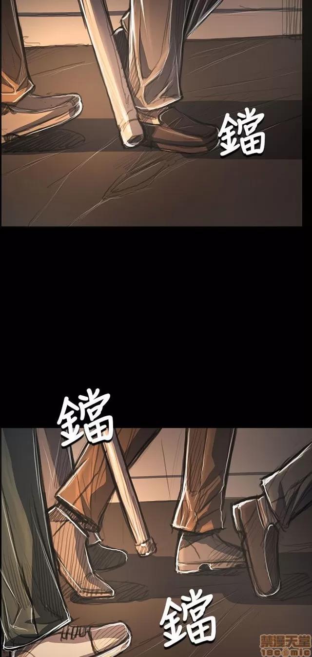我的姐妹 姊姊: 莲 11 第195页