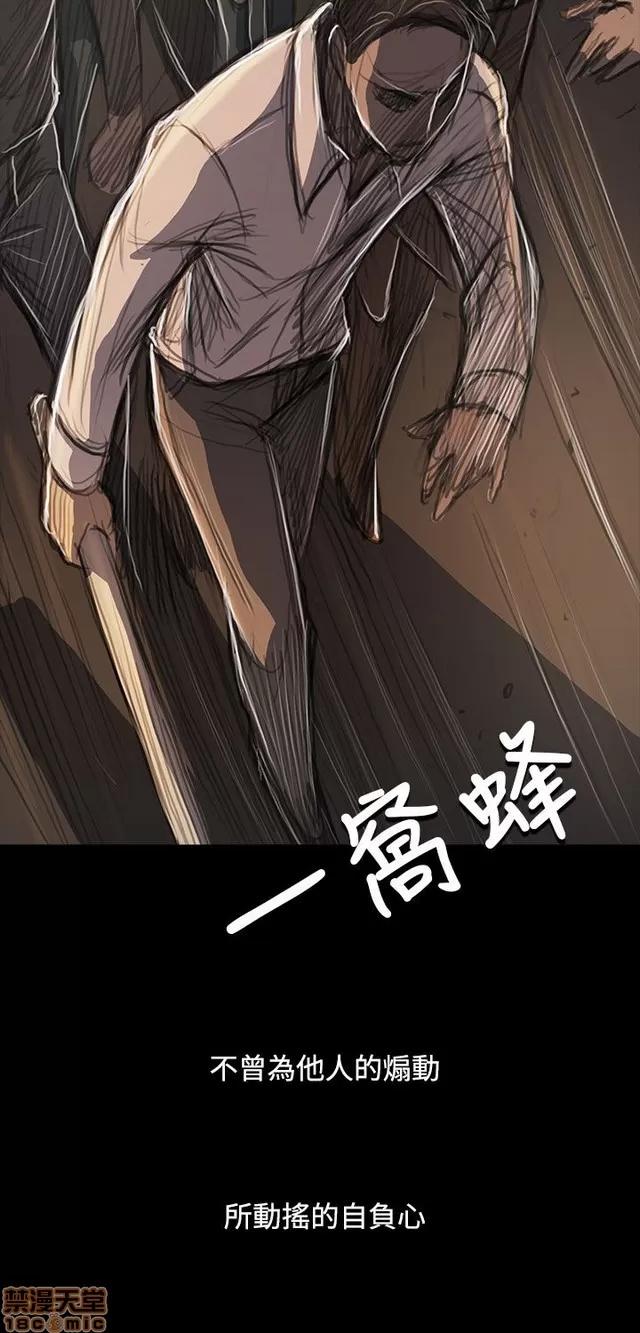 我的姐妹 姊姊: 莲 11 第199页