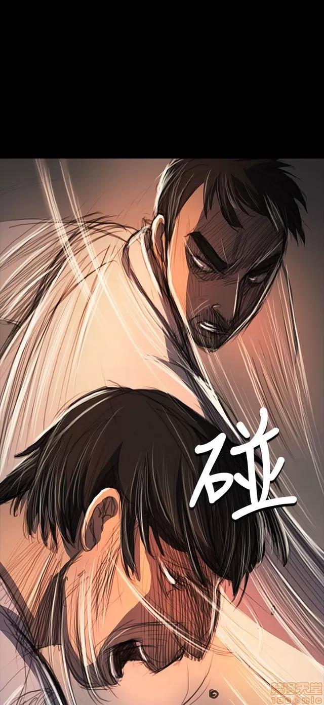 我的姐妹 姊姊: 莲 11 第202页
