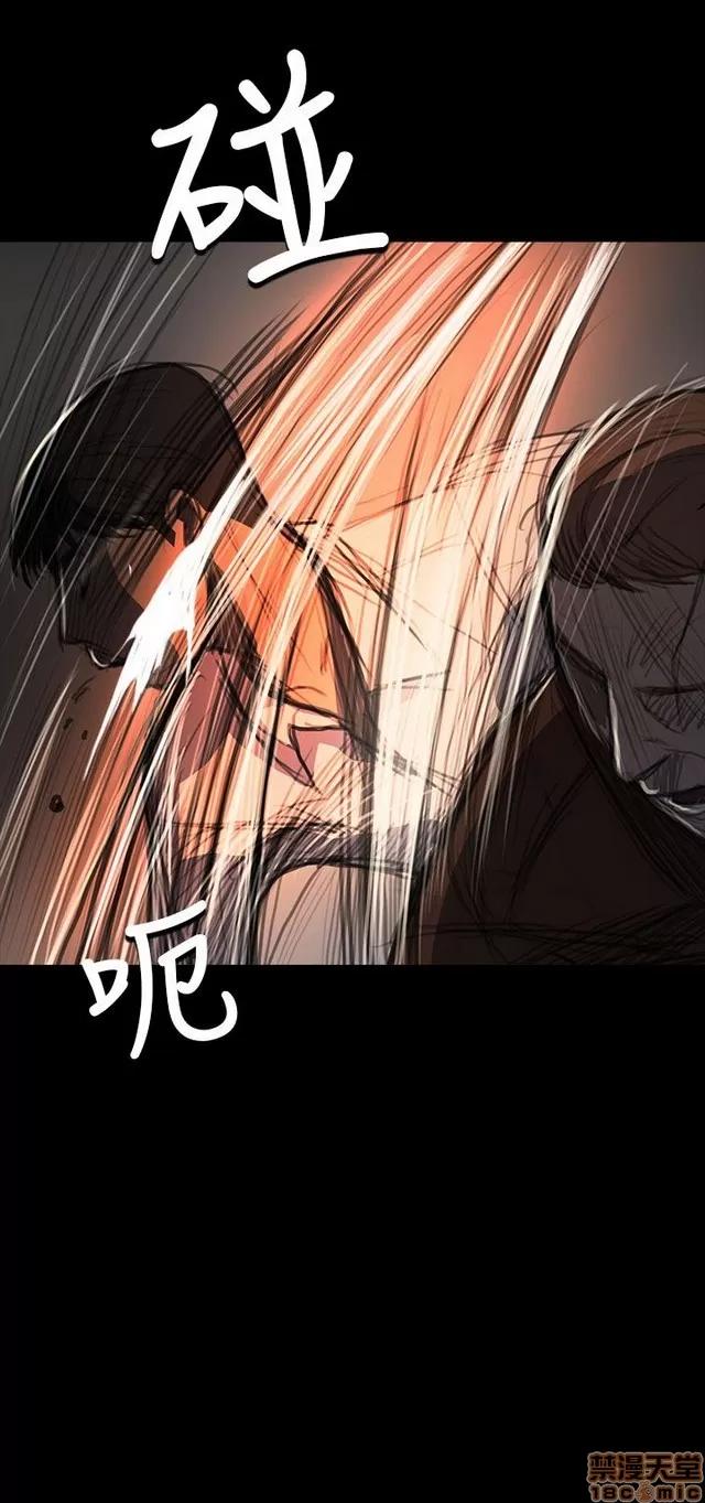 我的姐妹 姊姊: 莲 11 第205页