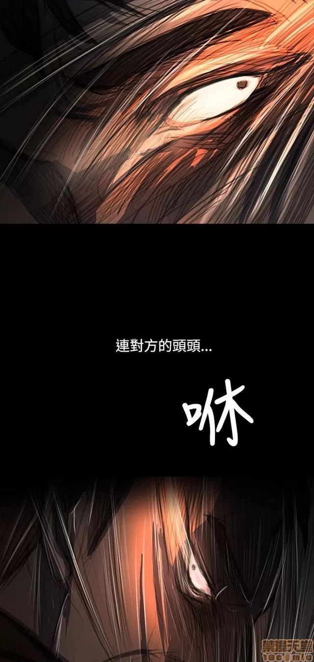 我的姐妹 姊姊: 莲 11 第207页