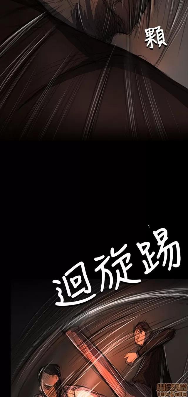 我的姐妹 姊姊: 莲 11 第208页