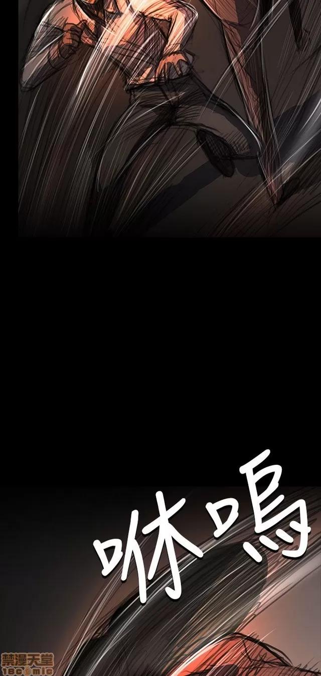 我的姐妹 姊姊: 莲 11 第209页