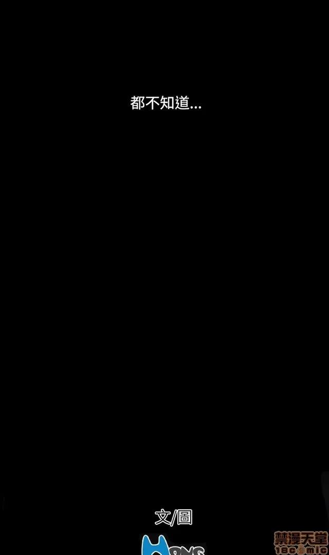 我的姐妹 姊姊: 莲 11 第212页