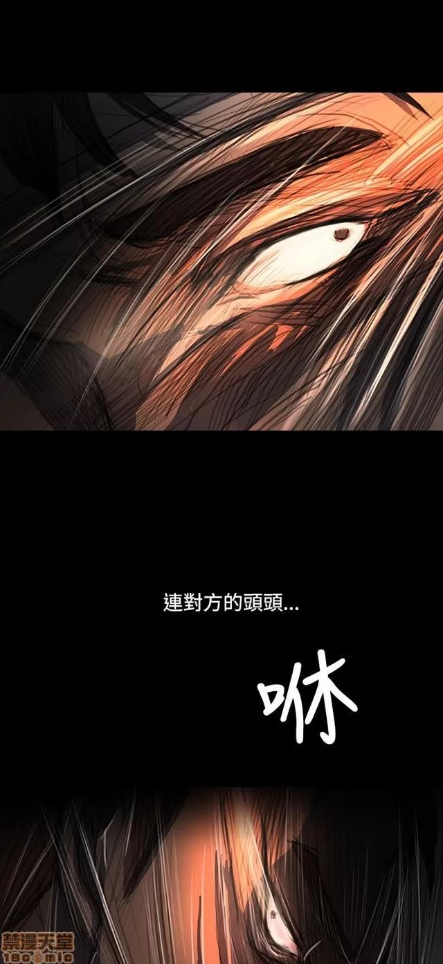 我的姐妹 姊姊: 莲 11 第213页