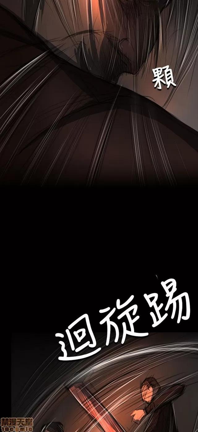 我的姐妹 姊姊: 莲 11 第214页