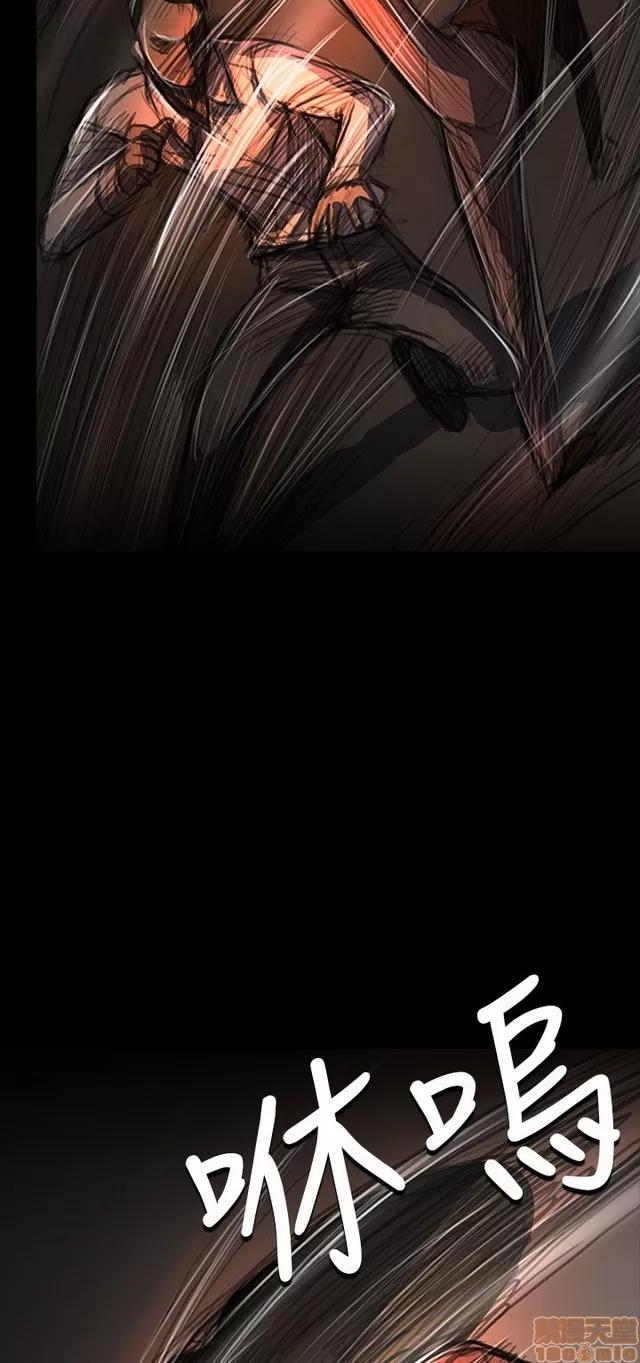 我的姐妹 姊姊: 莲 11 第215页