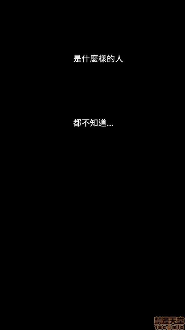 我的姐妹 姊姊: 莲 11 第218页
