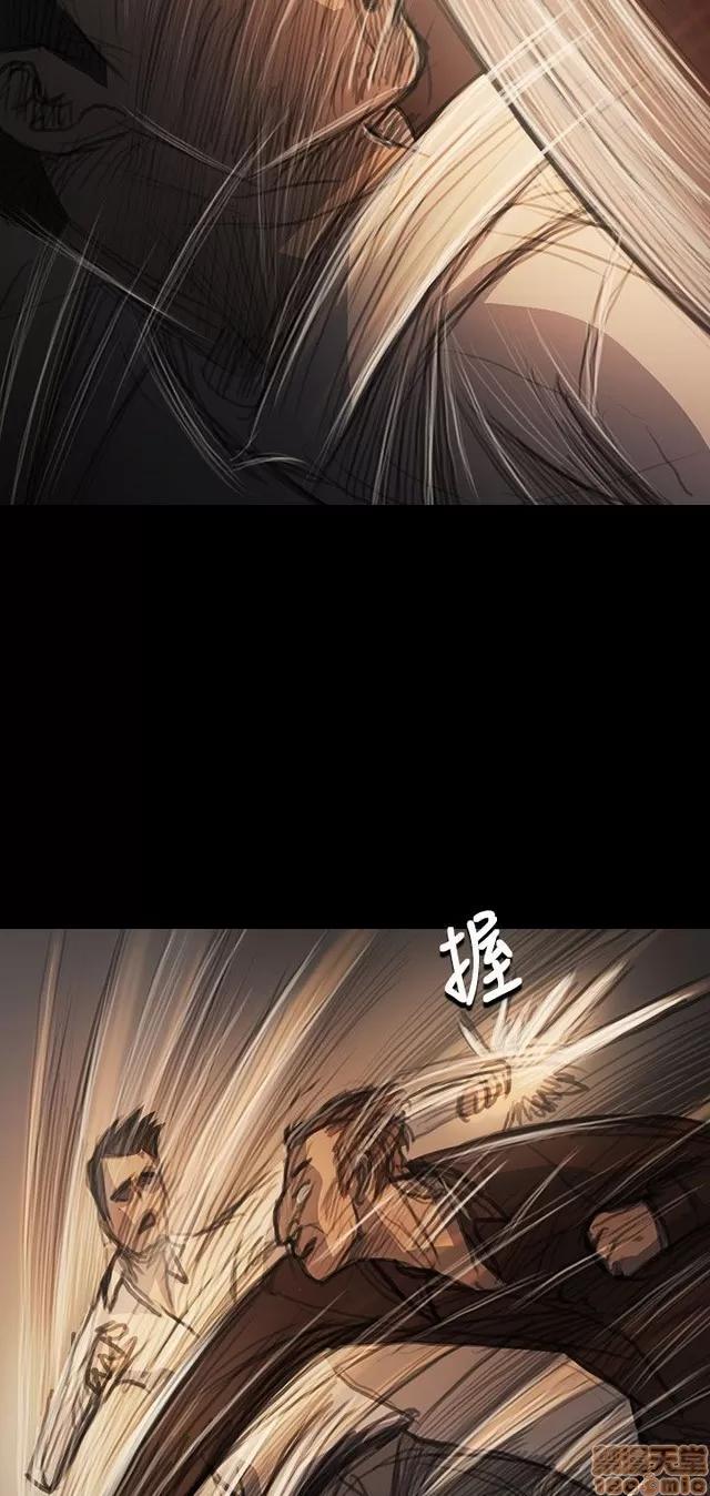 我的姐妹 姊姊: 莲 11 第219页