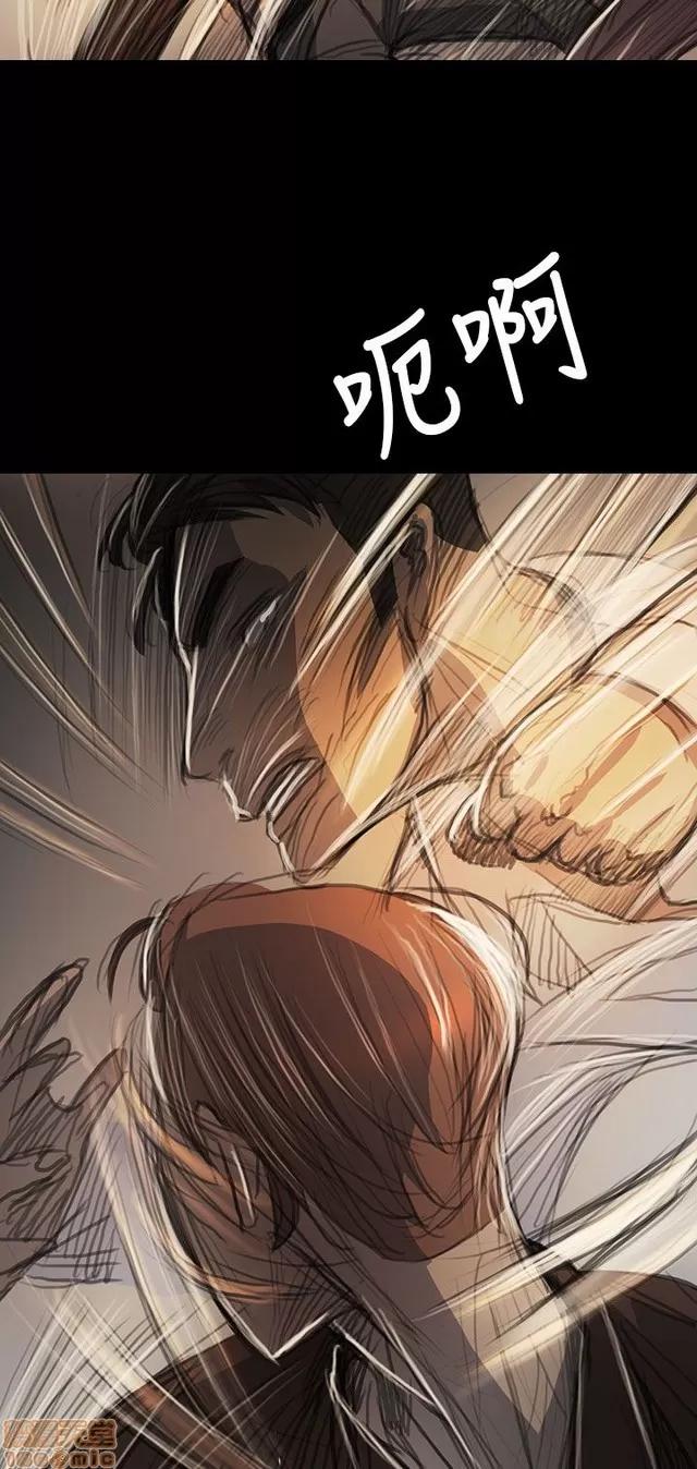 我的姐妹 姊姊: 莲 11 第220页