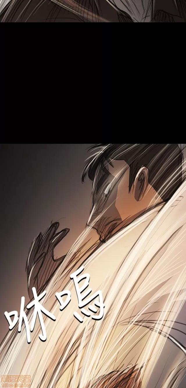 我的姐妹 姊姊: 莲 11 第221页