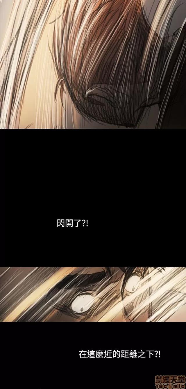 我的姐妹 姊姊: 莲 11 第222页