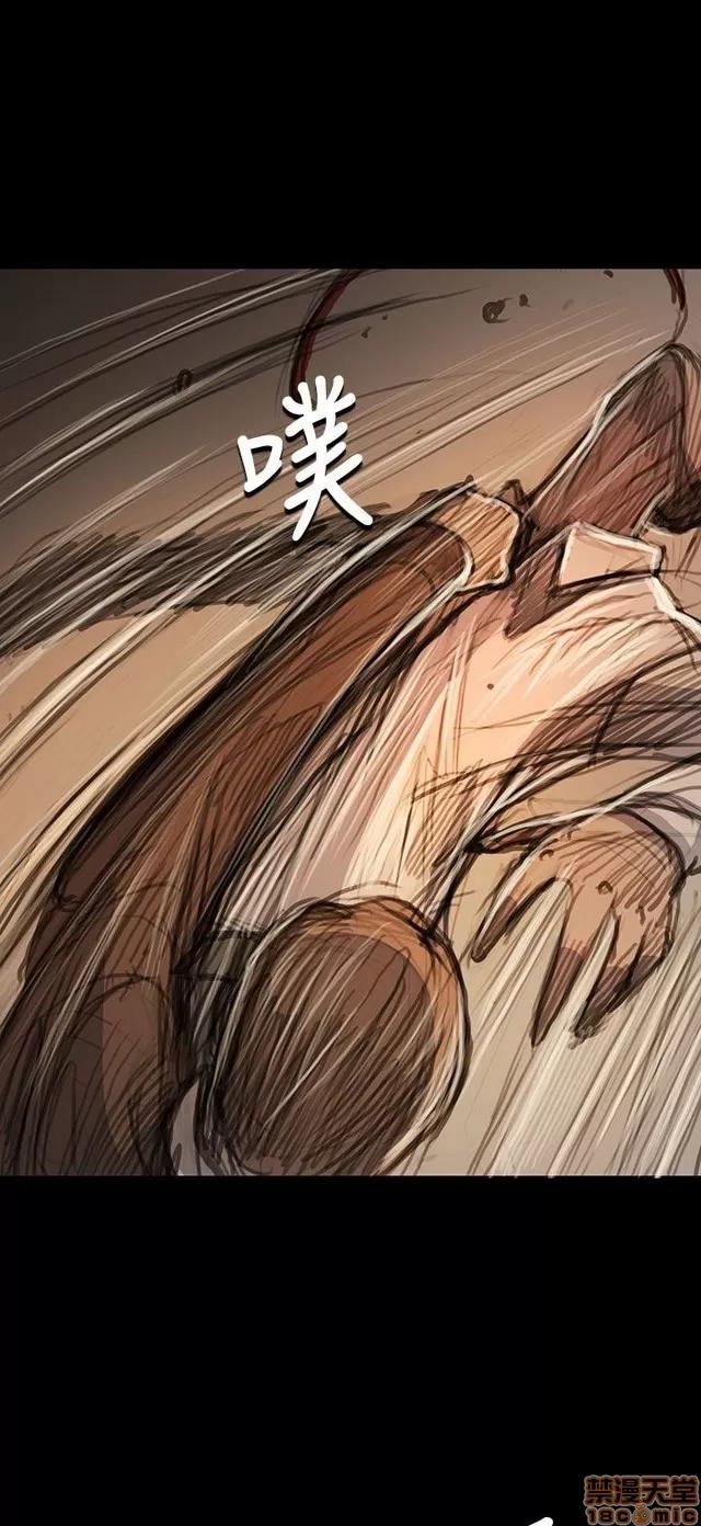 我的姐妹 姊姊: 莲 11 第225页