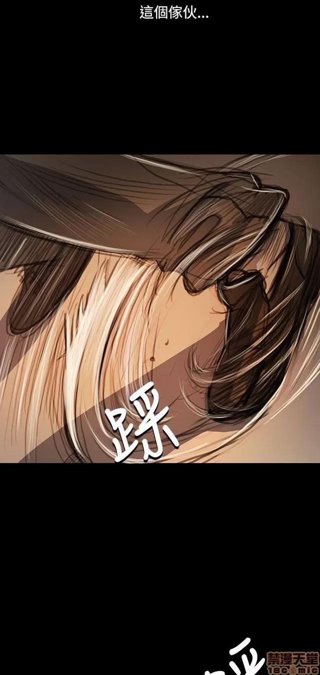 我的姐妹 姊姊: 莲 11 第228页
