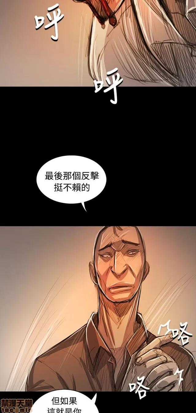 我的姐妹 姊姊: 莲 11 第230页