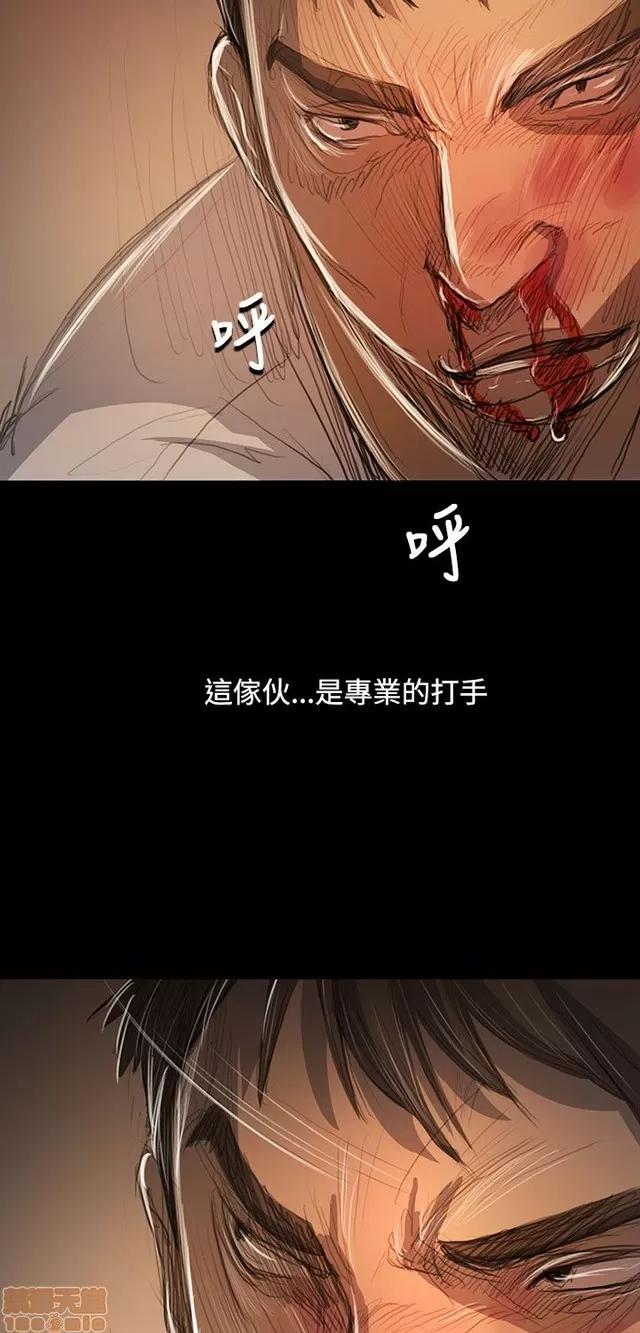 我的姐妹 姊姊: 莲 11 第232页