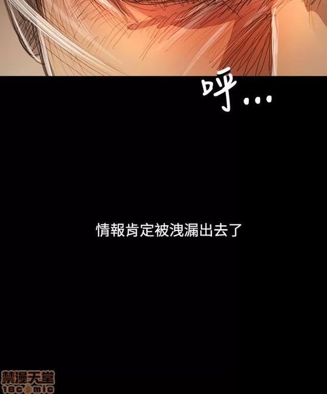 我的姐妹 姊姊: 莲 11 第235页