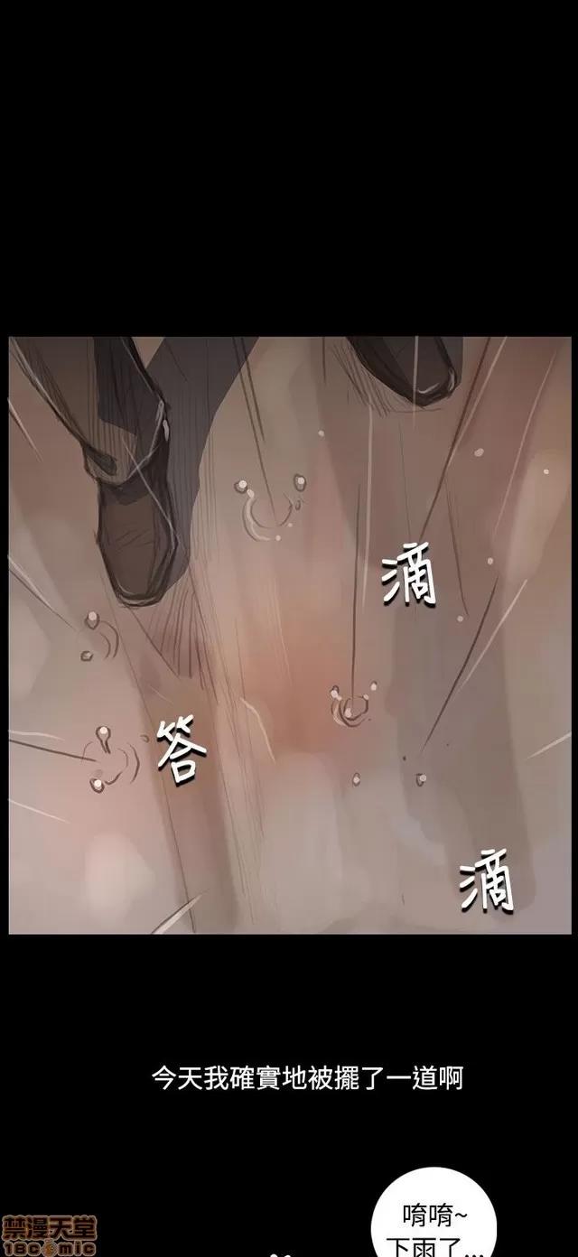 我的姐妹 姊姊: 莲 11 第236页
