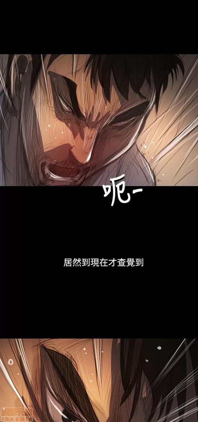我的姐妹 姊姊: 莲 11 第238页