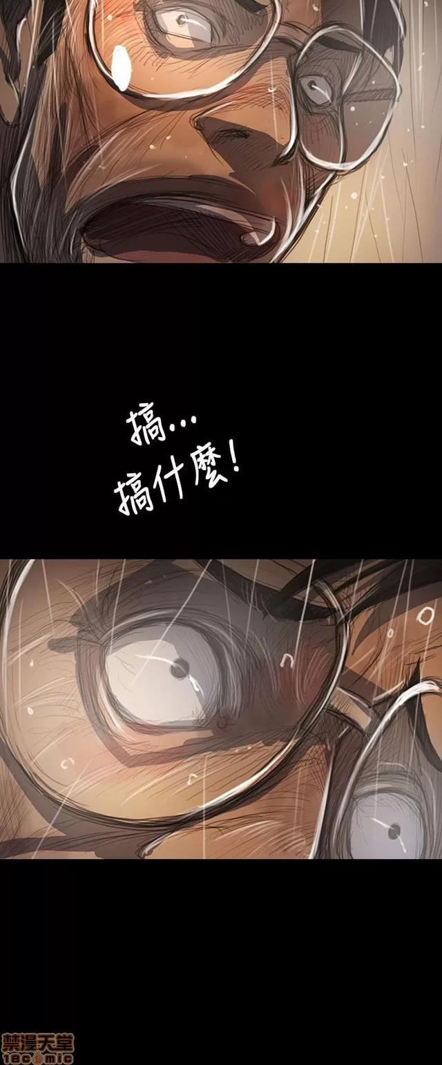 我的姐妹 姊姊: 莲 11 第246页
