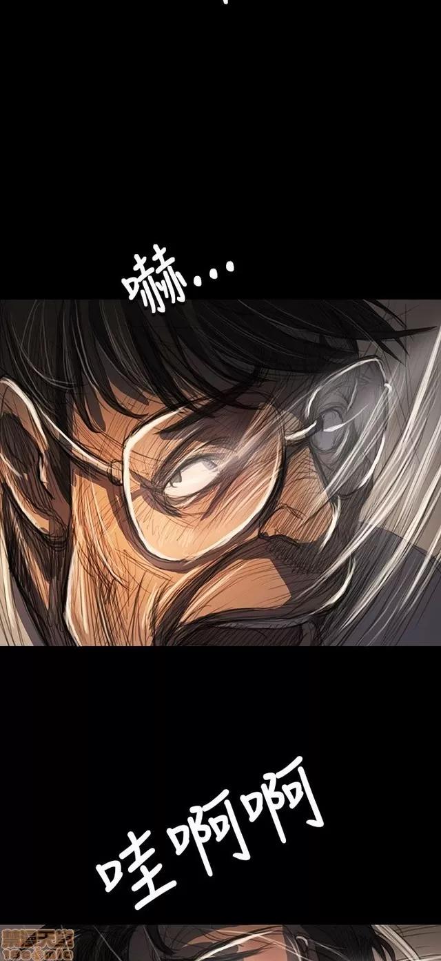 我的姐妹 姊姊: 莲 11 第248页