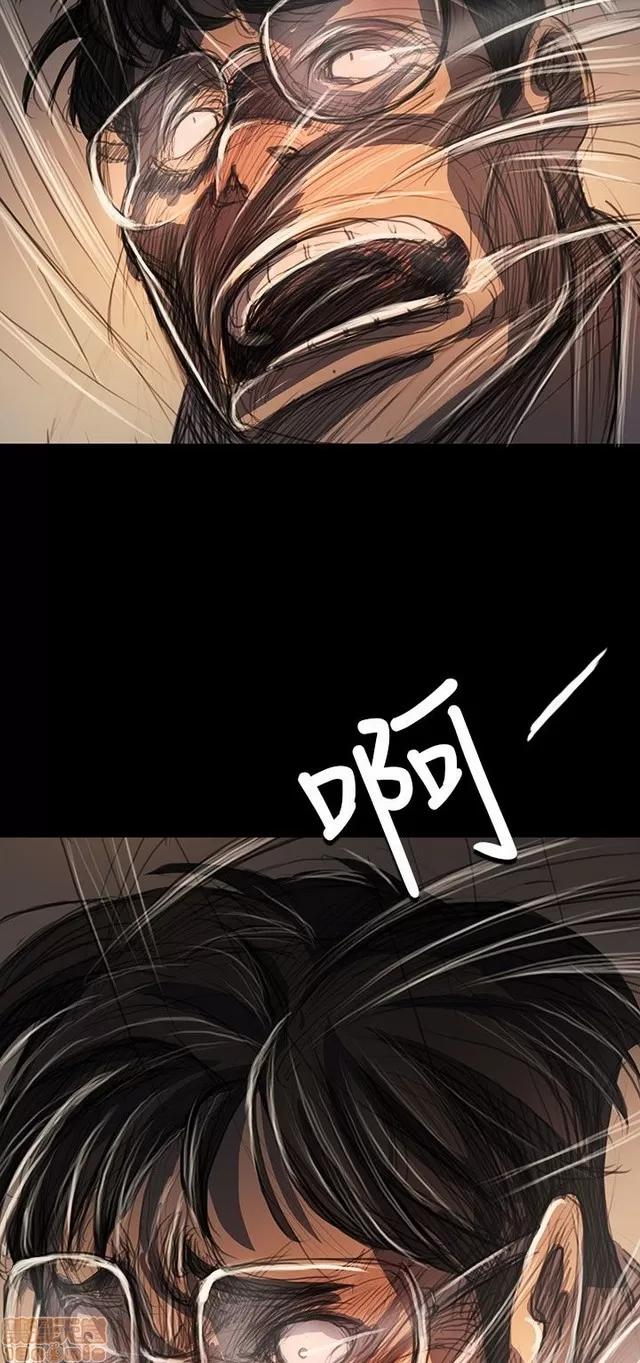 我的姐妹 姊姊: 莲 11 第249页