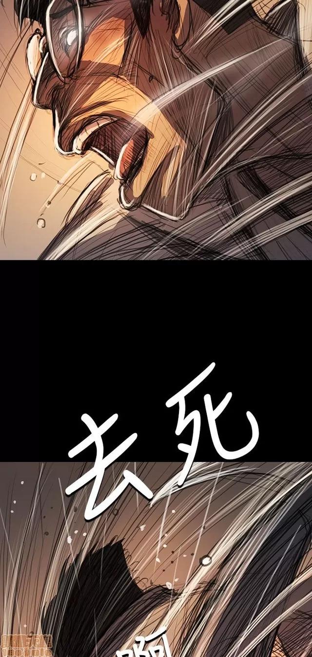 我的姐妹 姊姊: 莲 11 第251页