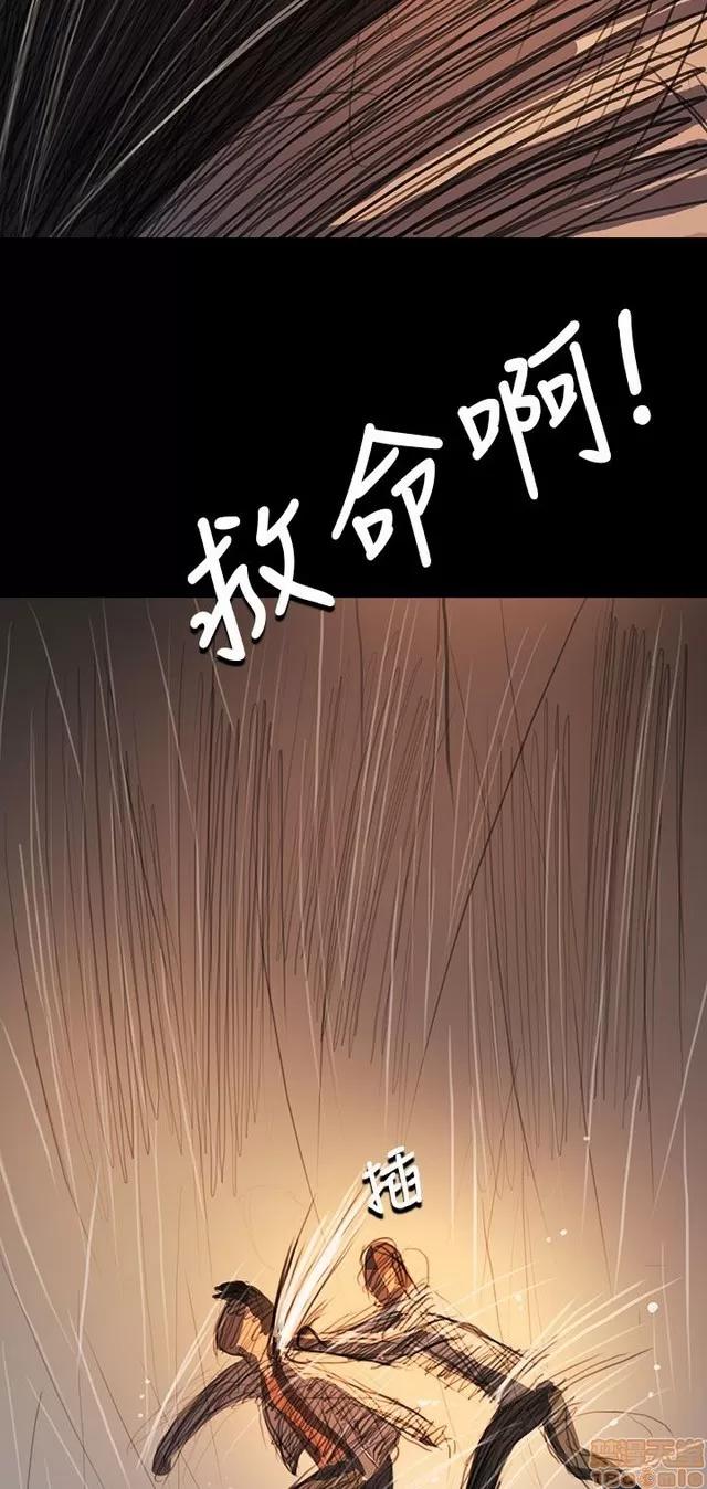 我的姐妹 姊姊: 莲 11 第254页