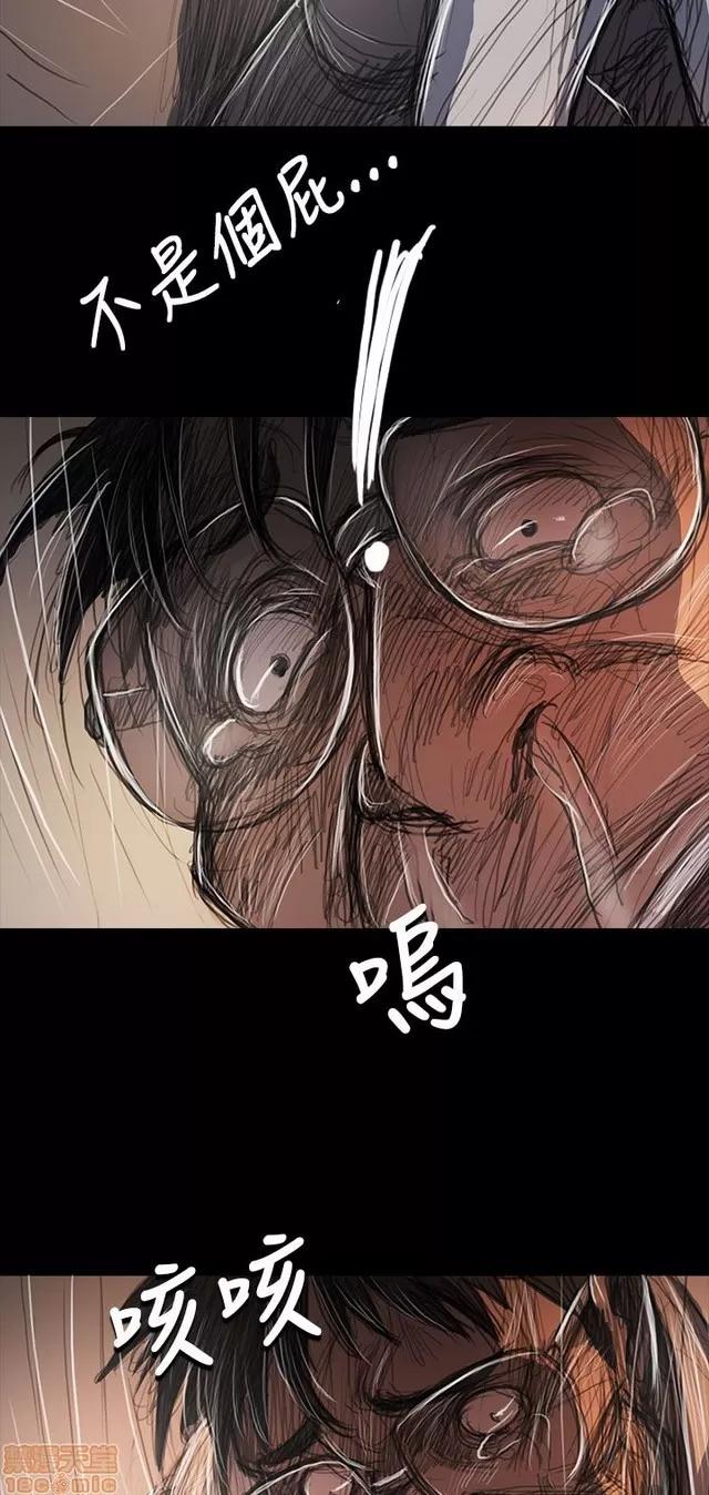 我的姐妹 姊姊: 莲 11 第265页