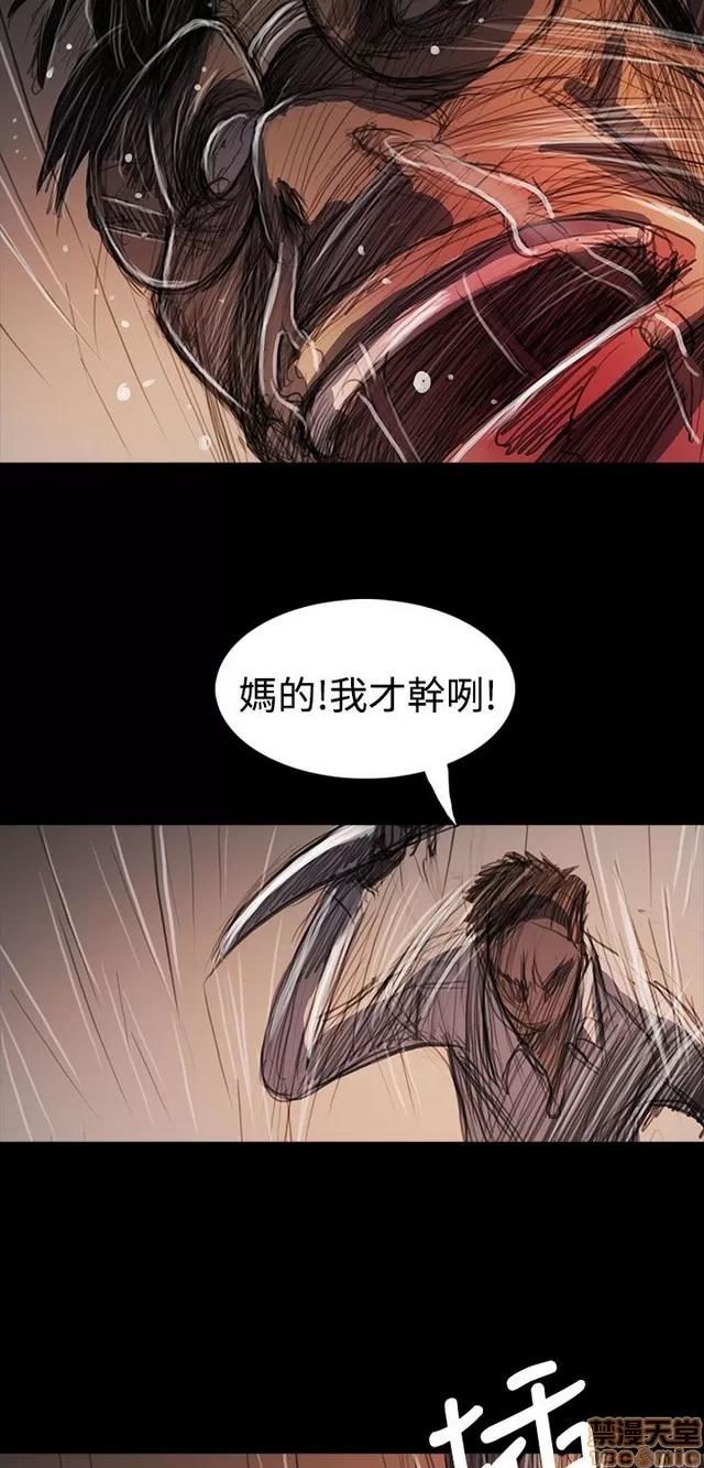 我的姐妹 姊姊: 莲 11 第267页