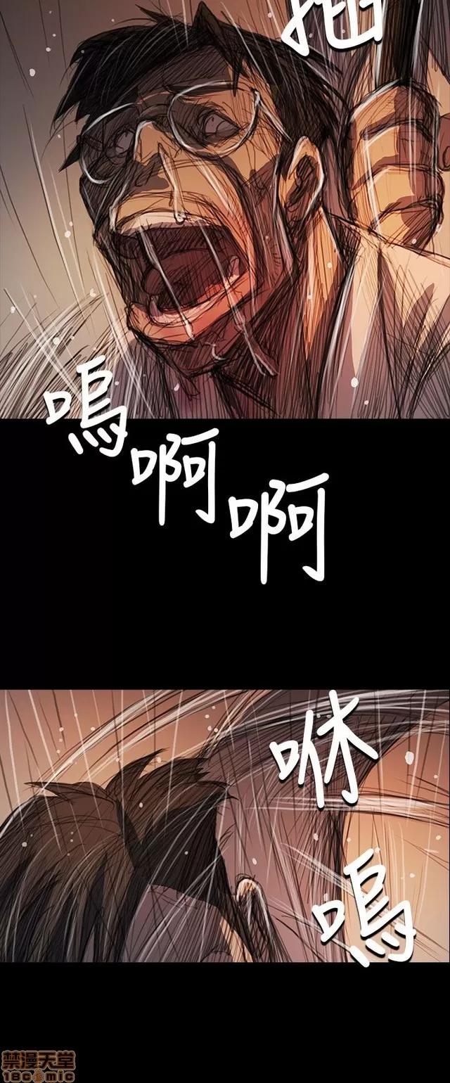 我的姐妹 姊姊: 莲 11 第268页