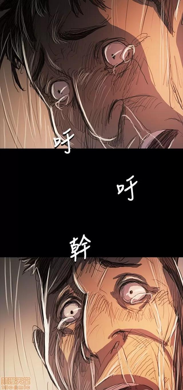 我的姐妹 姊姊: 莲 11 第271页