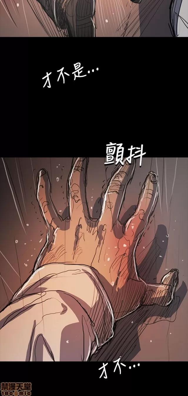 我的姐妹 姊姊: 莲 11 第273页