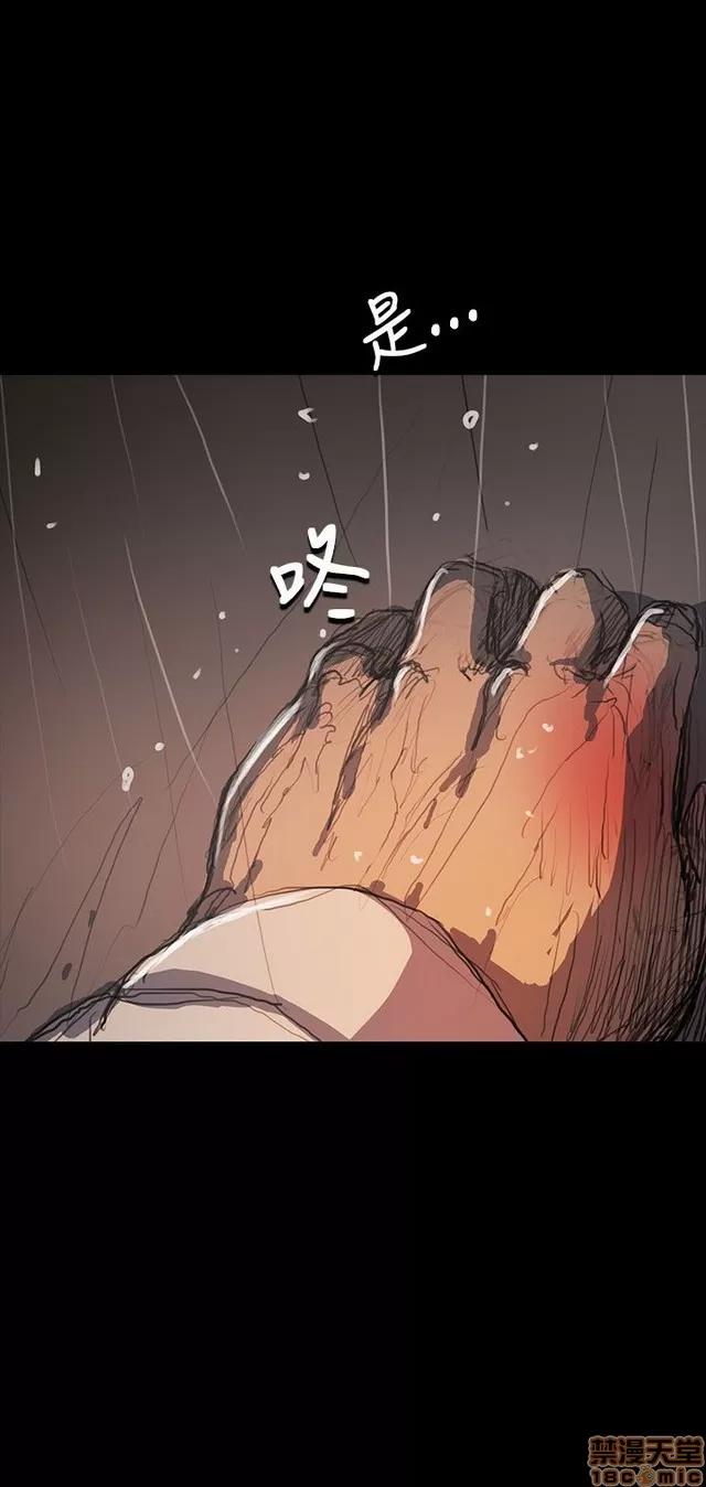 我的姐妹 姊姊: 莲 11 第274页