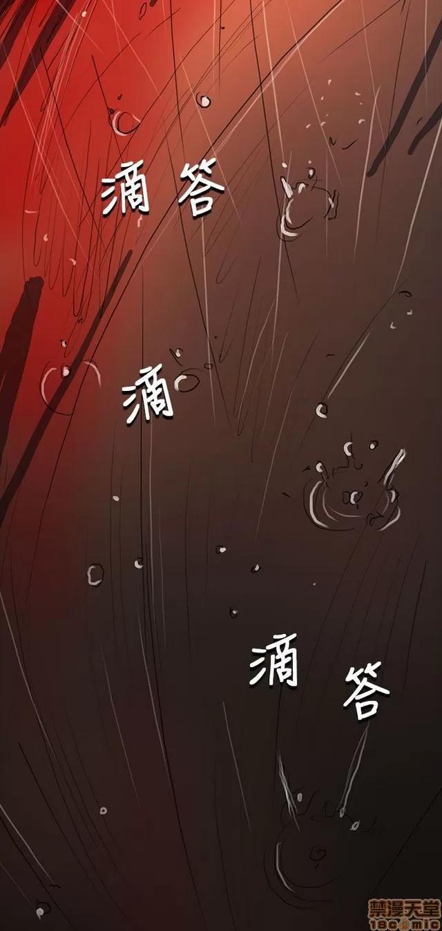 我的姐妹 姊姊: 莲 11 第276页