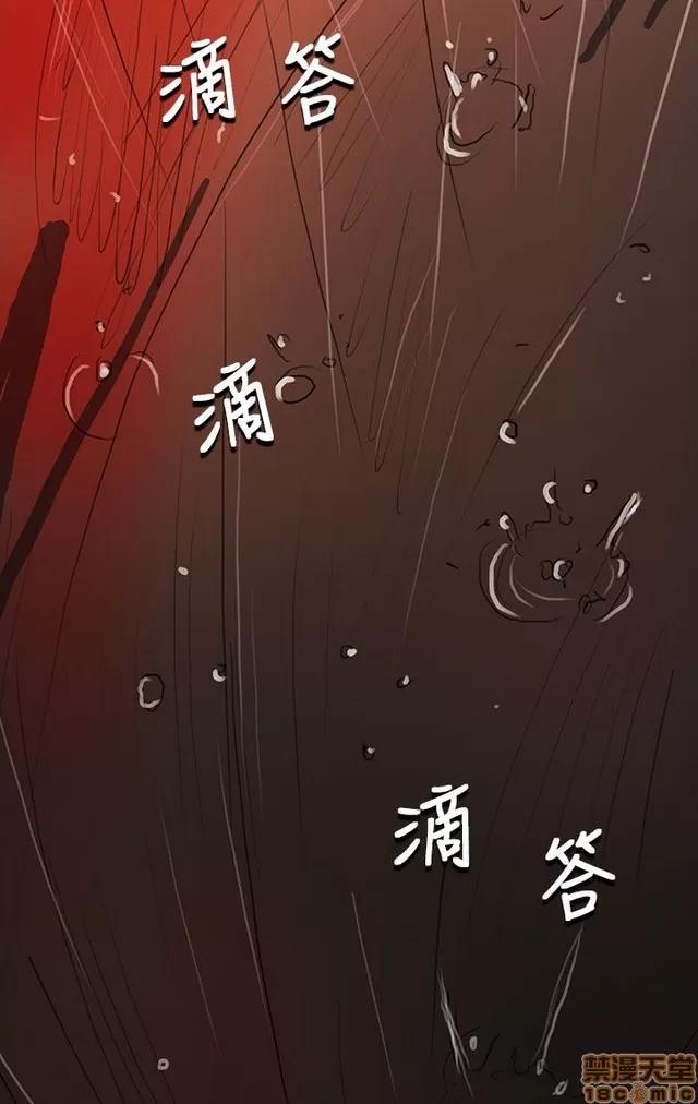 我的姐妹 姊姊: 莲 11 第281页